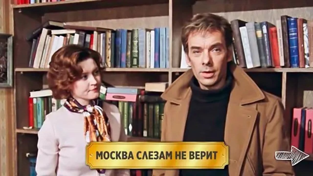 Картинка игры - 5