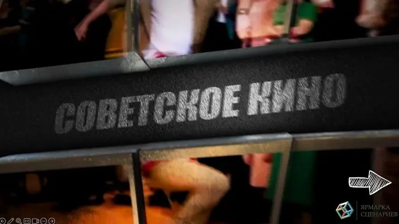 Картинка игры - 6