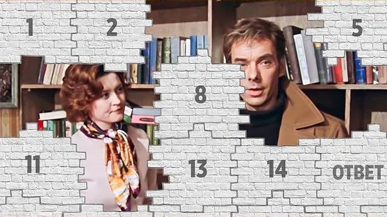 Картинка игры - 4
