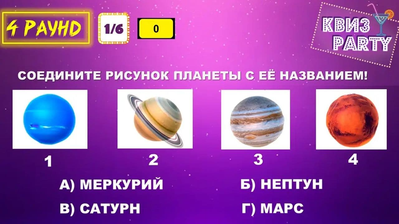 Картинка игры - 5