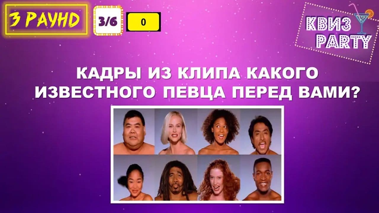 Картинка игры - 2