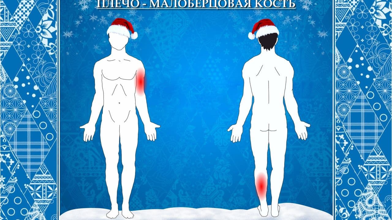 Картинка игры - 2