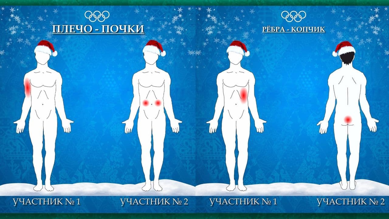 Картинка игры - 1