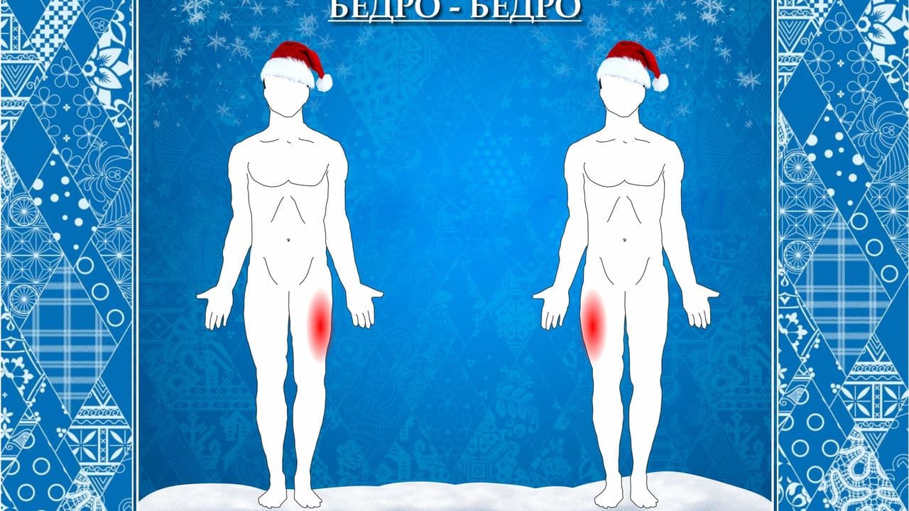 Картинка игры - 4