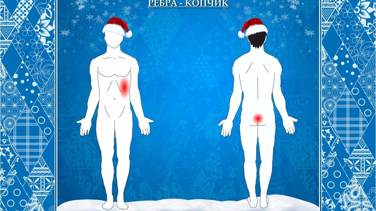 Картинка игры - 3