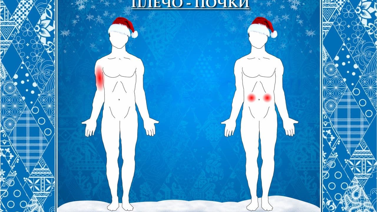 Картинка игры - 5