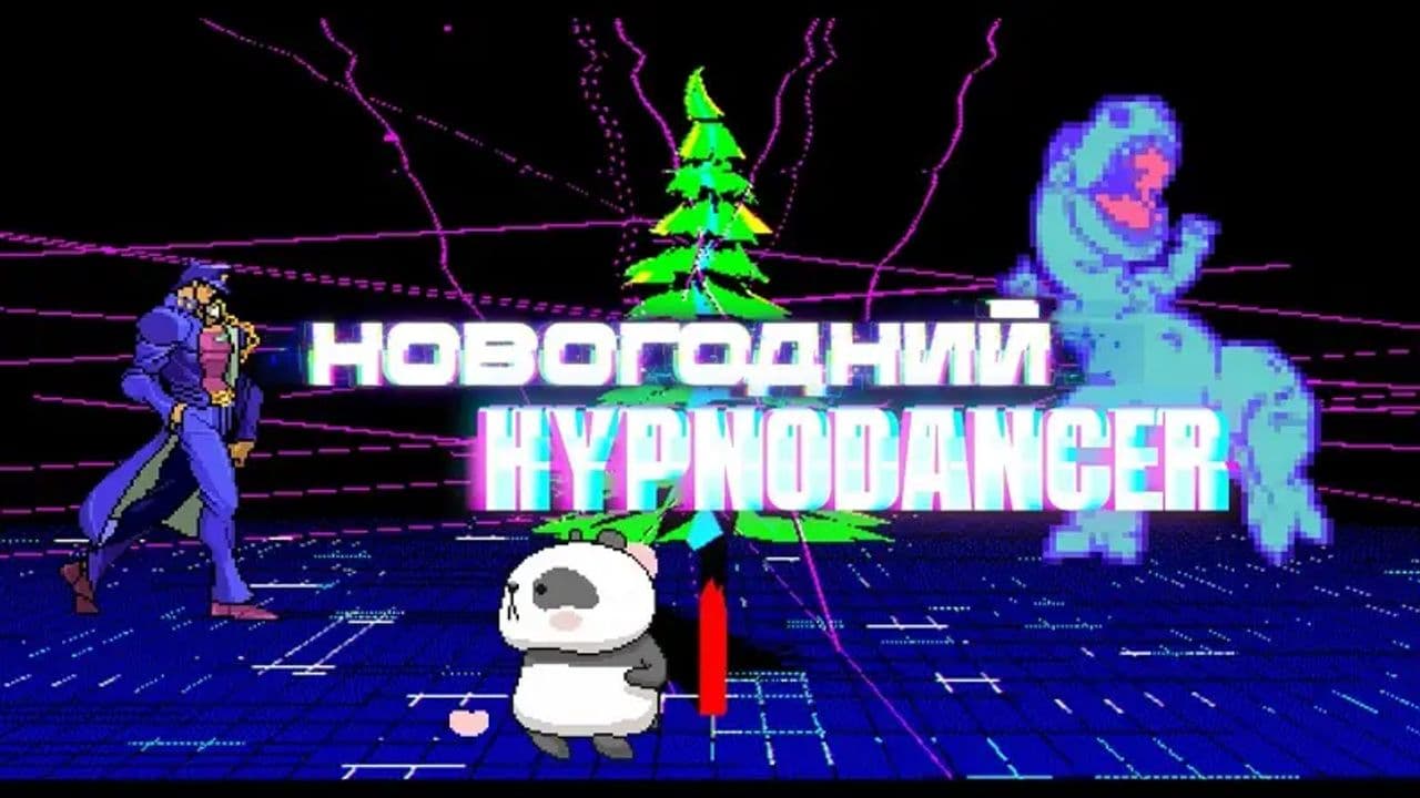 Картинка игры - 1