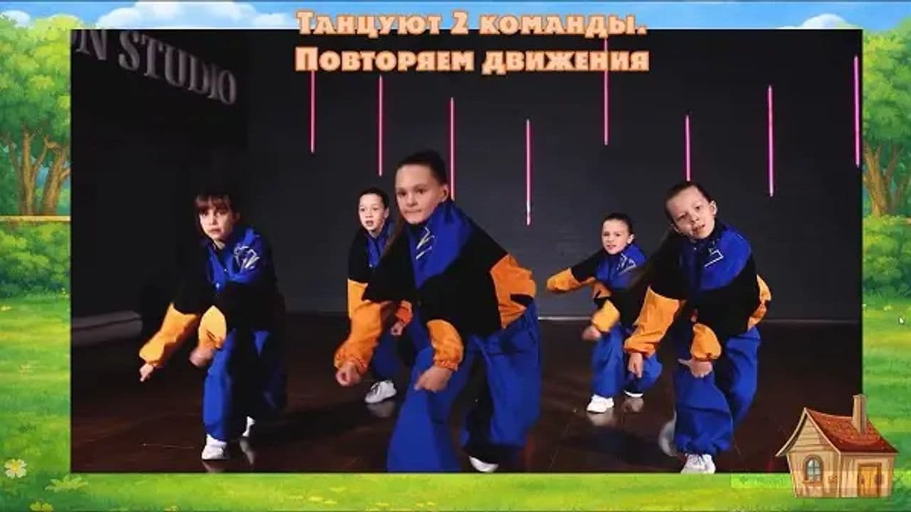Картинка игры - 5