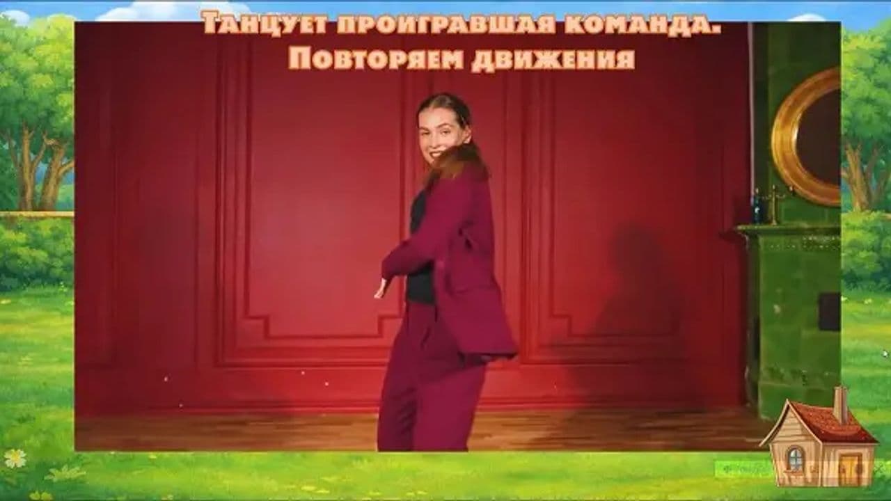 Картинка игры - 4