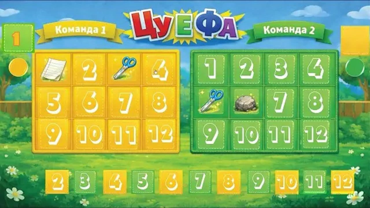 Картинка игры - 3