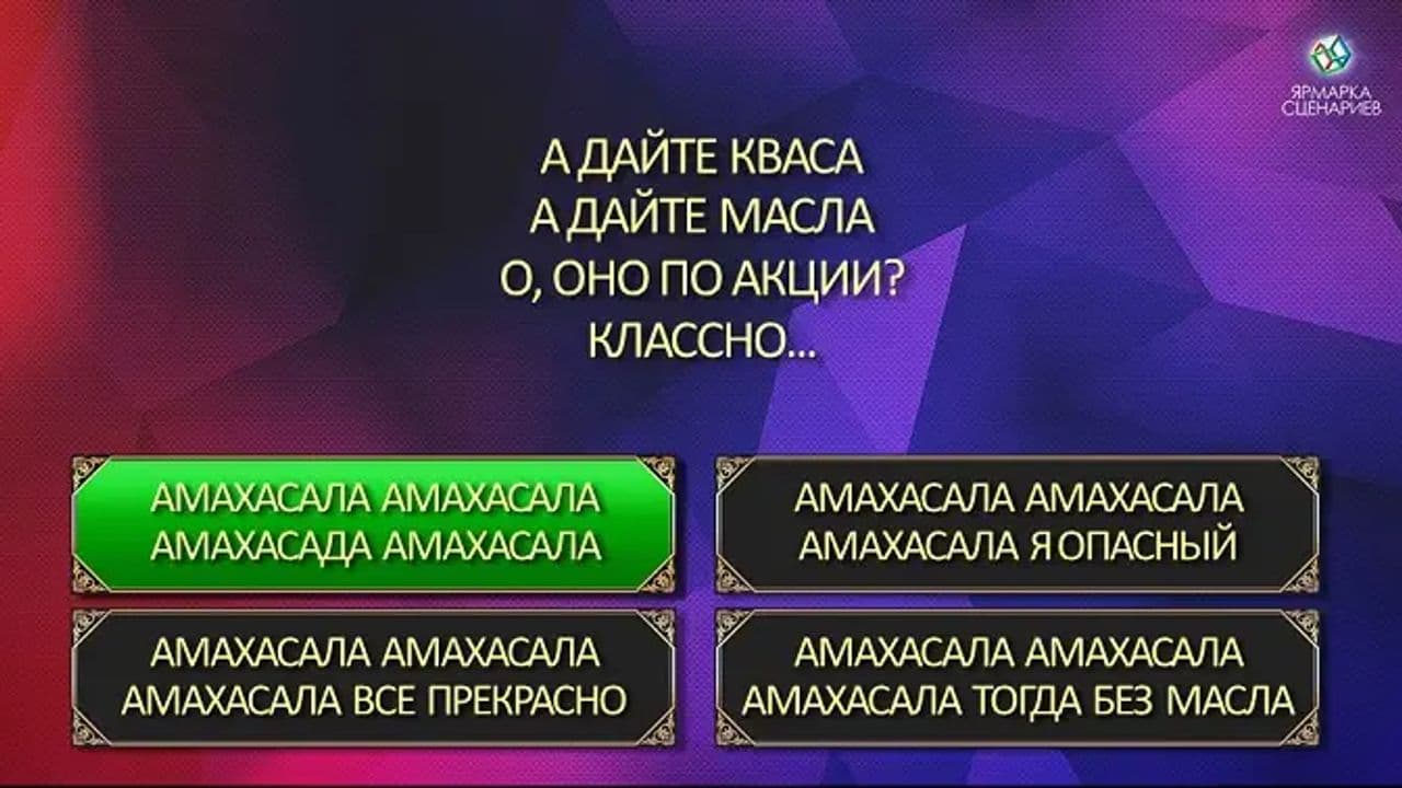 Картинка игры - 5