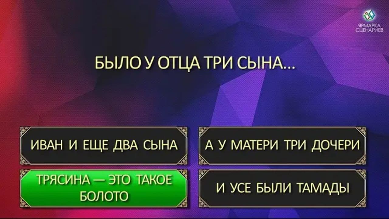 Картинка игры - 1