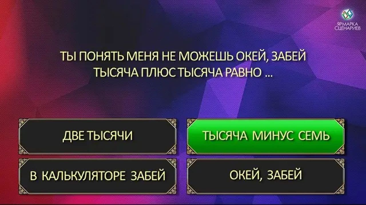 Картинка игры - 7