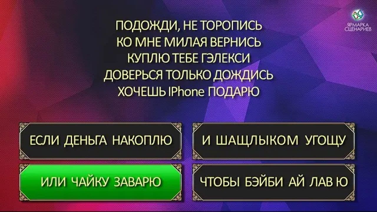 Картинка игры - 4