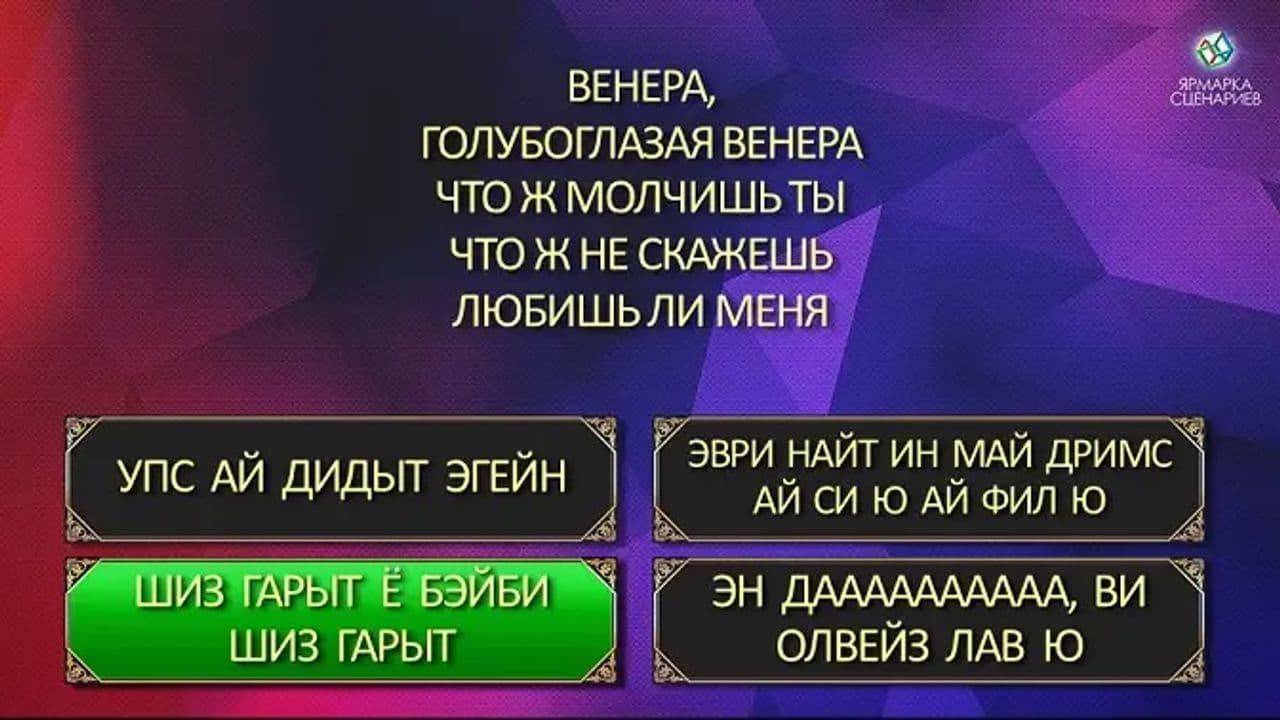 Картинка игры - 8