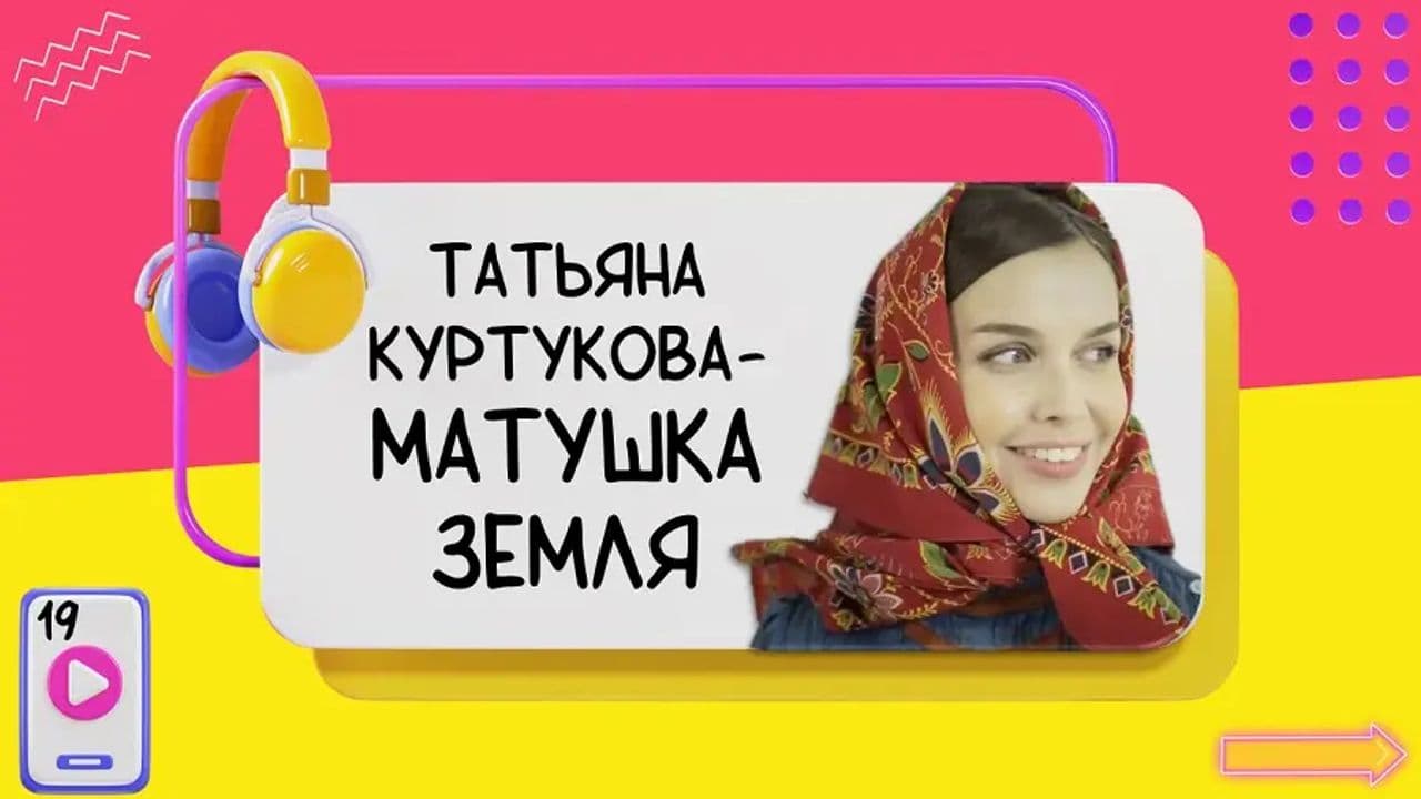 Картинка игры - 5