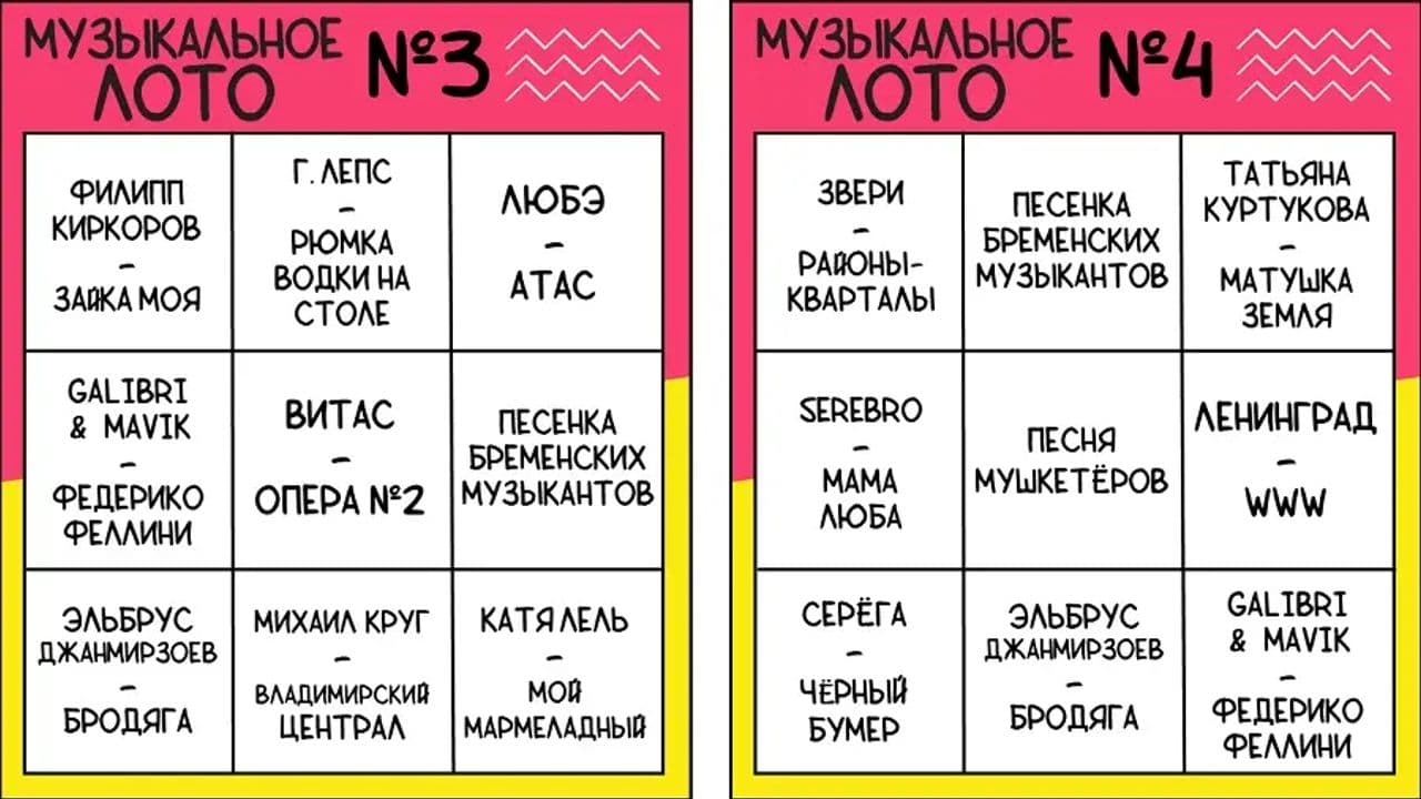 Картинка игры - 4