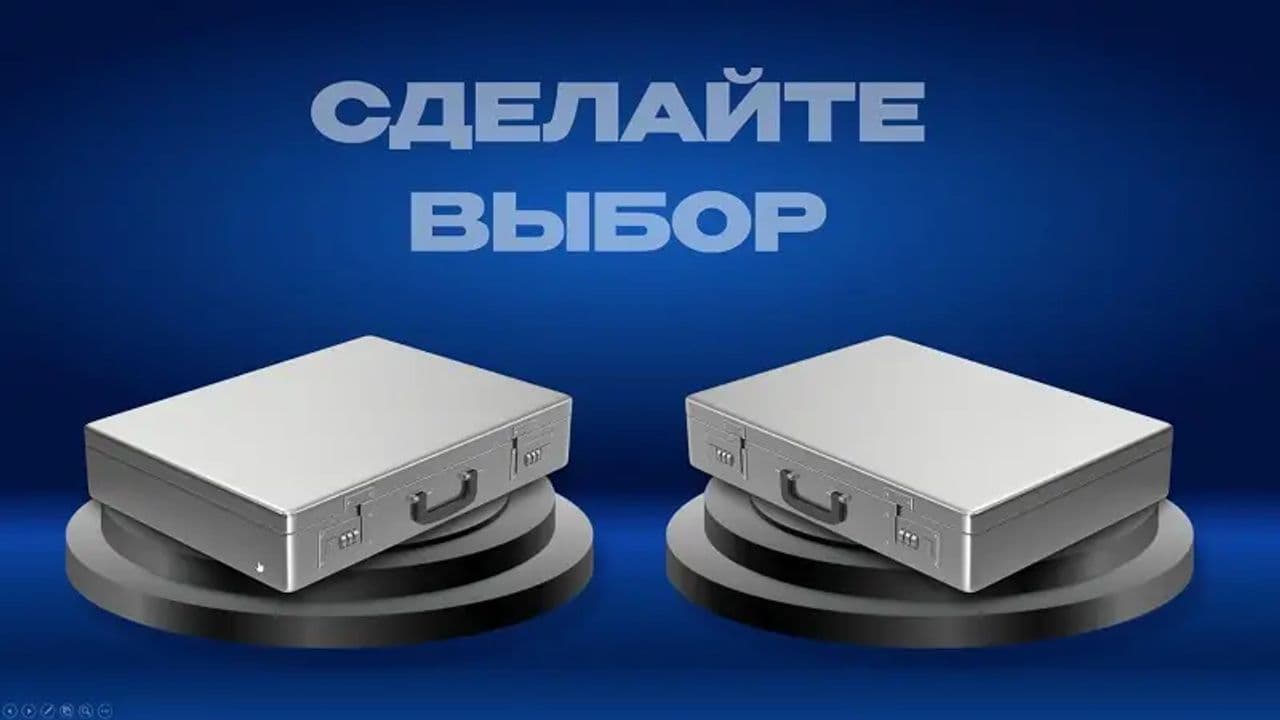 Картинка игры - 8