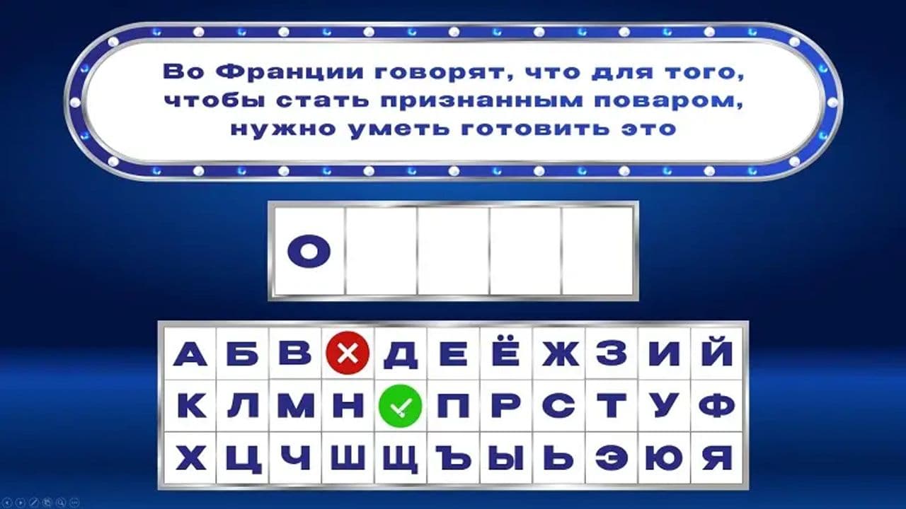 Картинка игры - 5