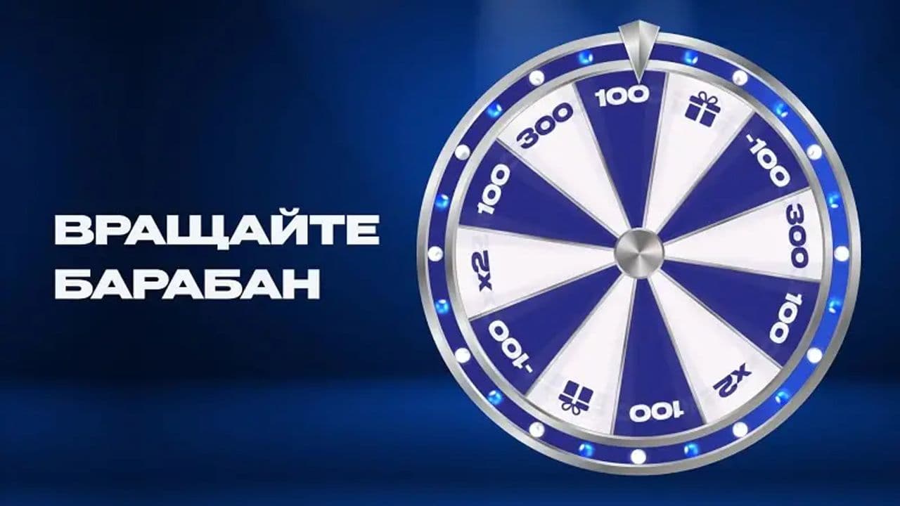 Картинка игры - 2