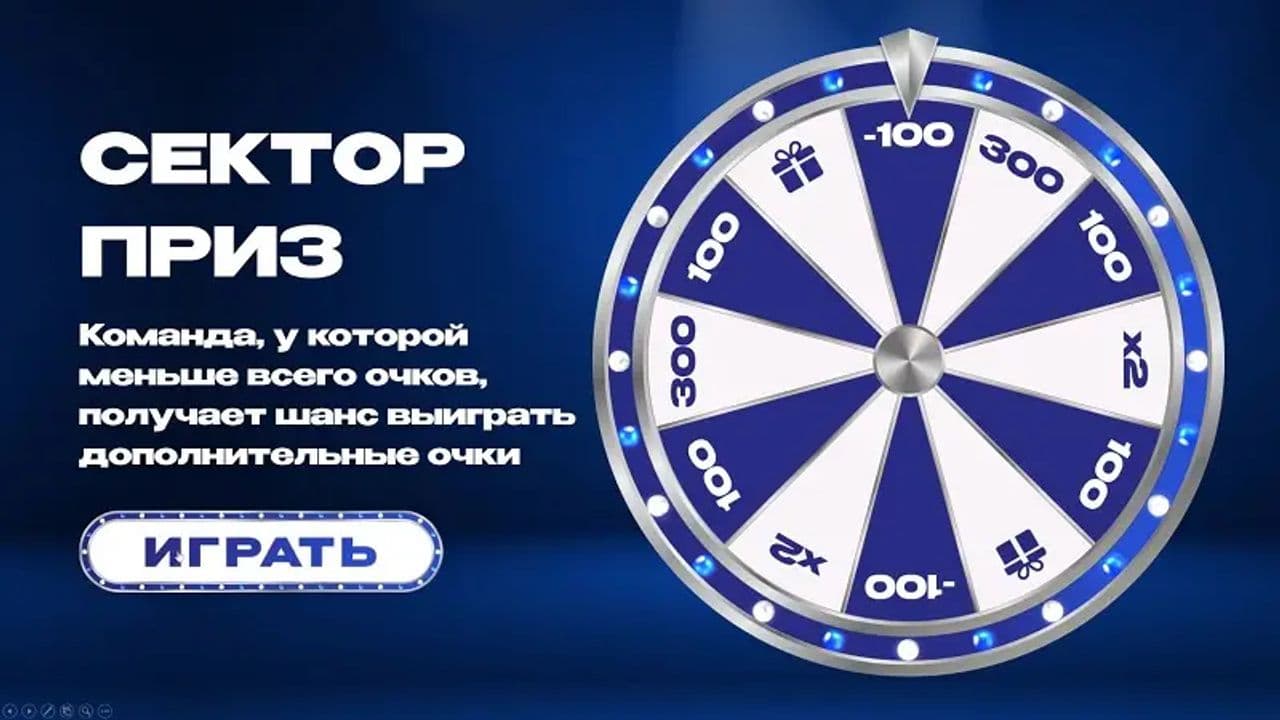 Картинка игры - 7