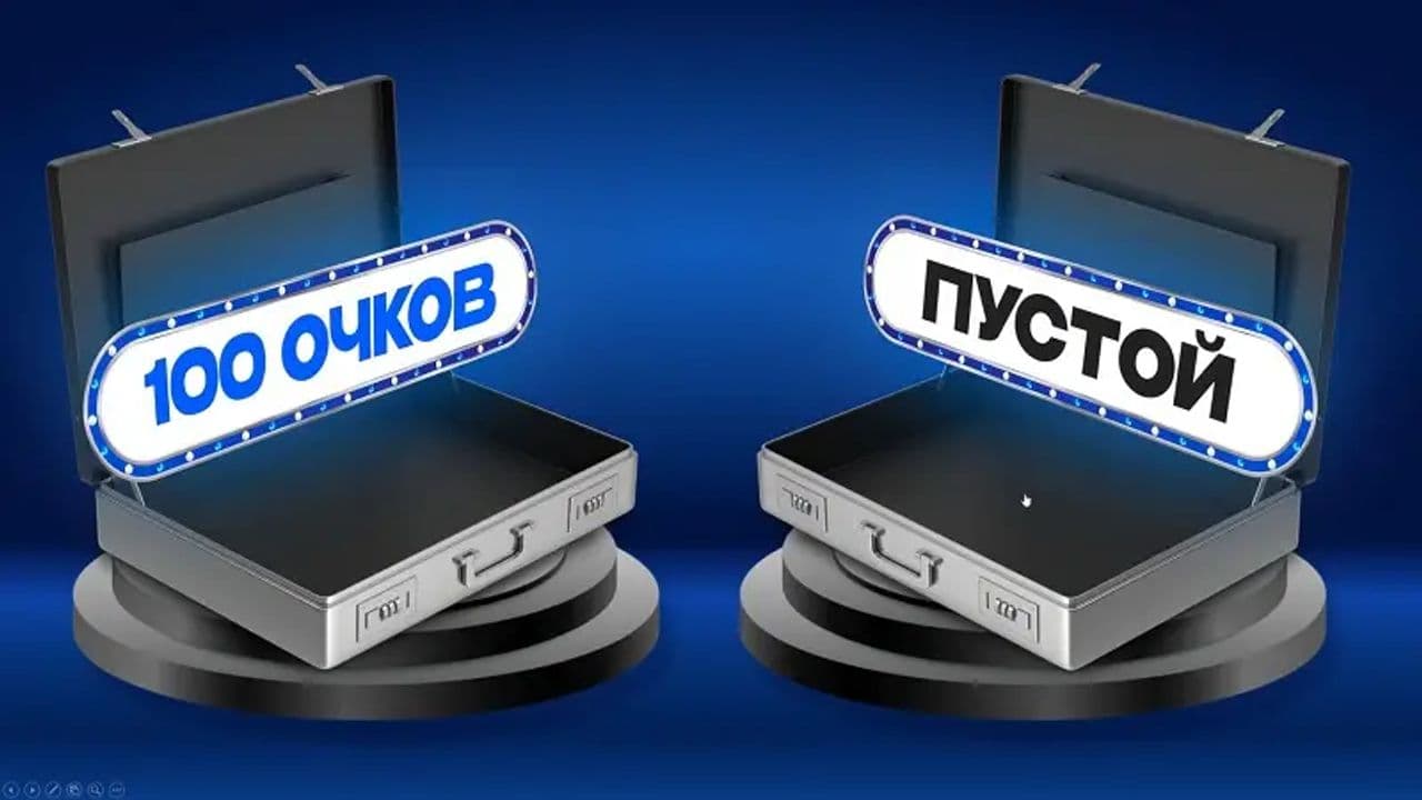 Картинка игры - 10