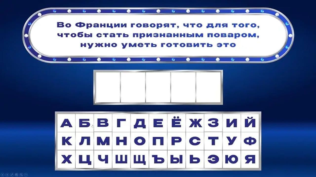 Картинка игры - 4