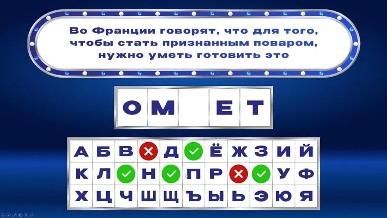 Картинка игры - 6