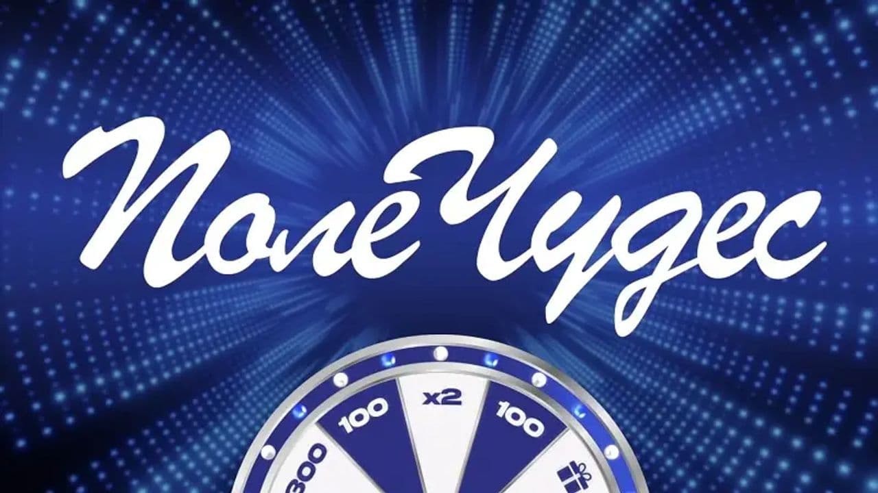 Картинка игры - 1