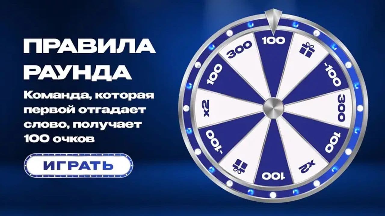 Картинка игры - 3