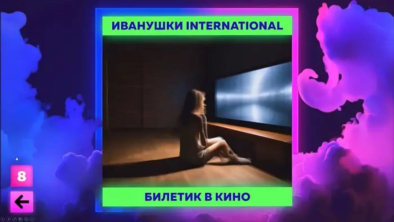 Картинка игры - 5