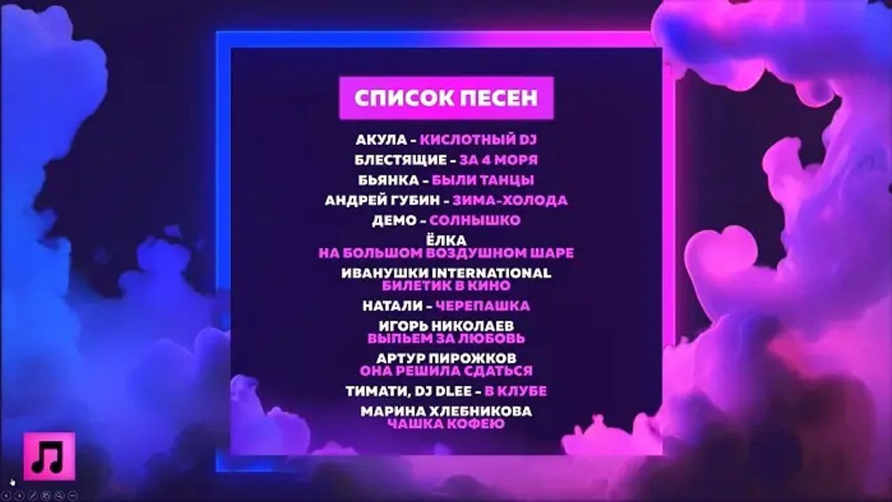 Картинка игры - 3