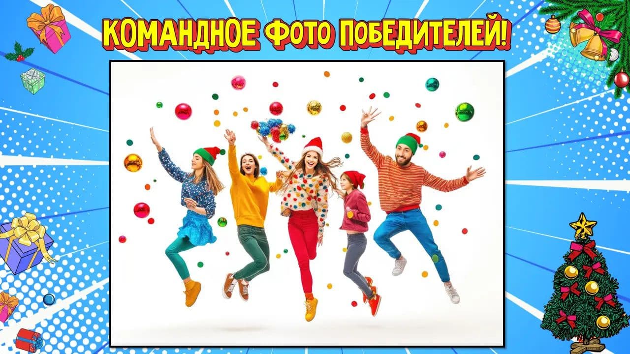 Картинка игры - 4