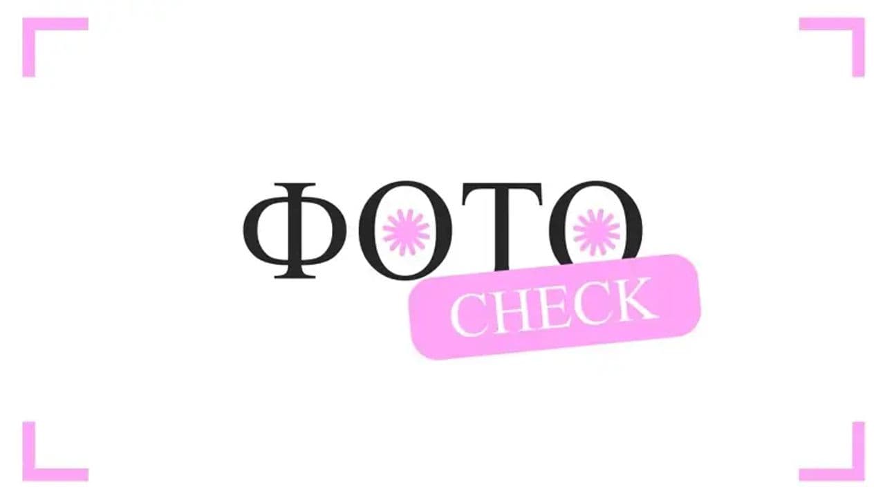 Картинка игры - 1