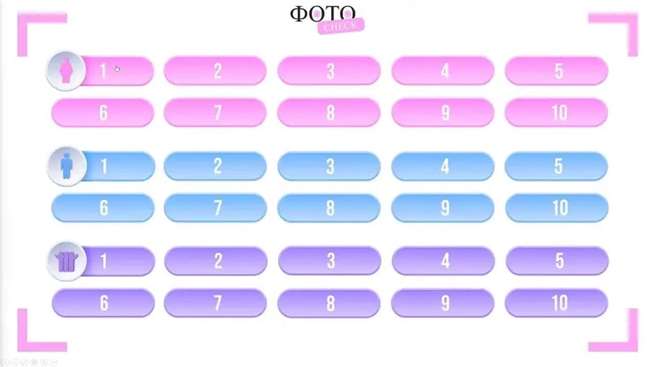 Картинка игры - 2