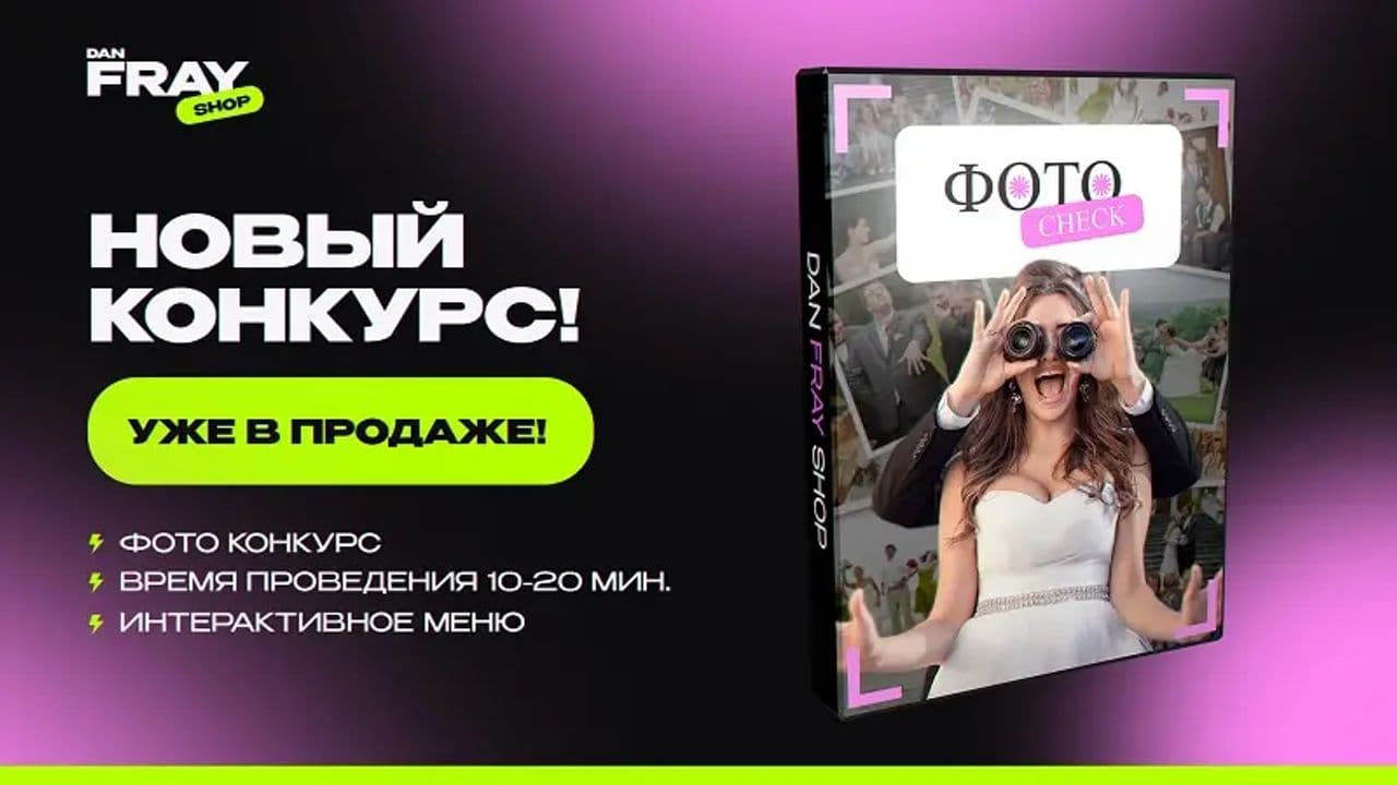 Картинка игры - 5