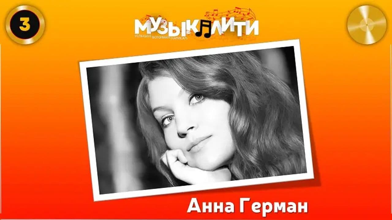 Картинка игры - 6