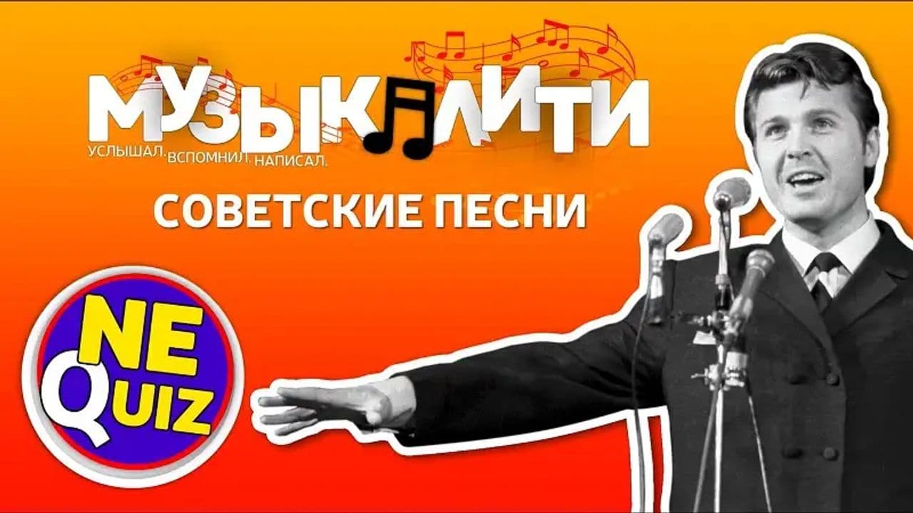 Картинка игры - 1
