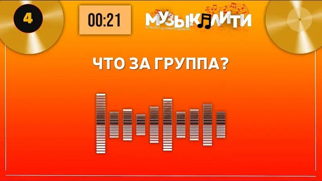 Картинка игры - 3