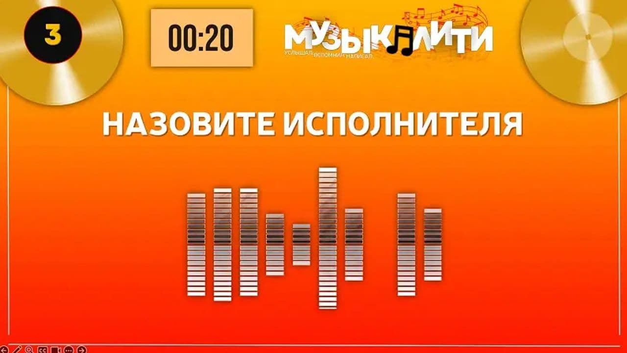 Картинка игры - 5