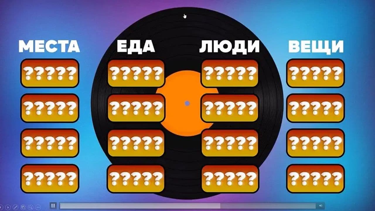 Картинка игры - 2