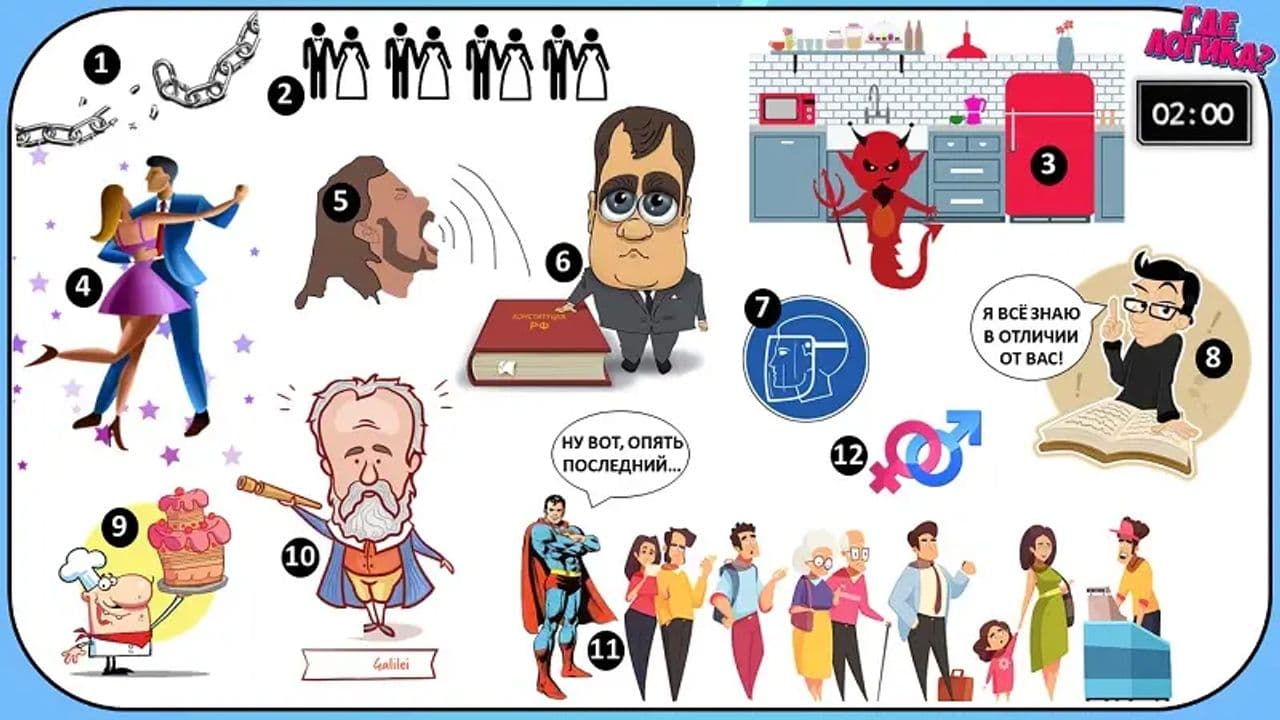 Картинка игры - 3