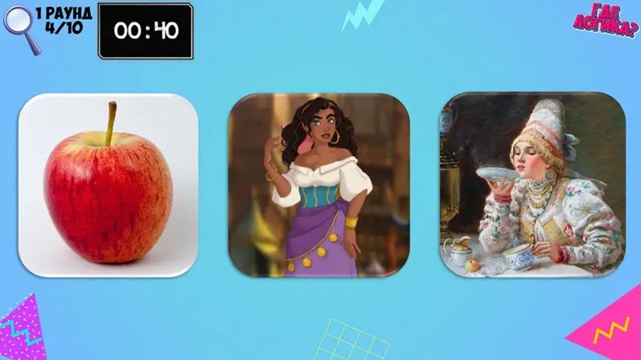 Картинка игры - 2