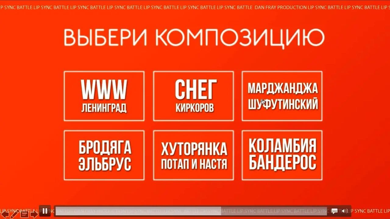 Картинка игры - 2