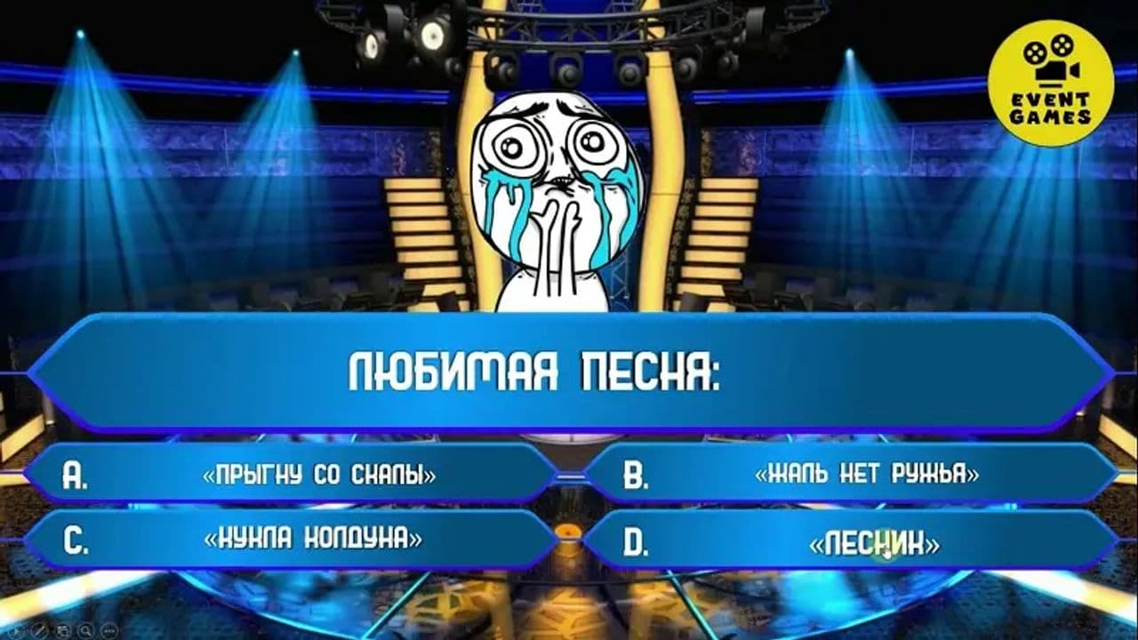 Картинка игры - 4