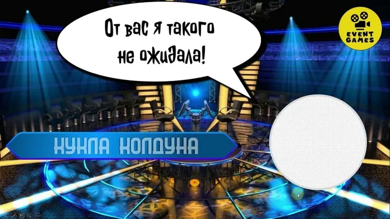 Картинка игры - 5