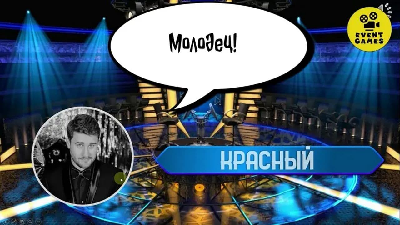 Картинка игры - 3