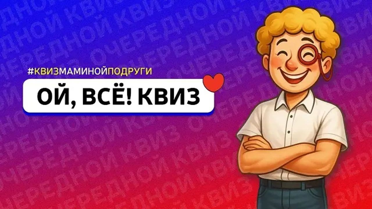 Картинка игры - 1