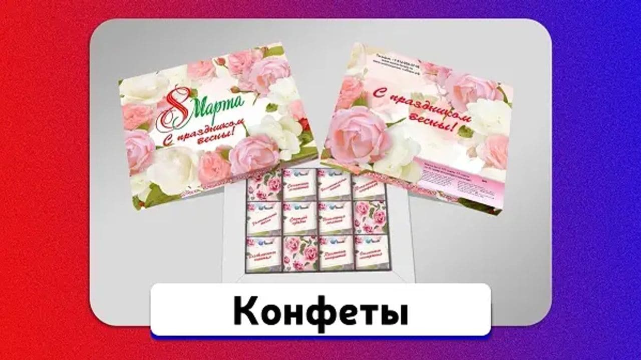 Картинка игры - 8