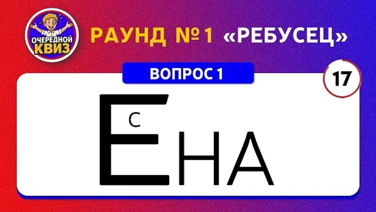 Картинка игры - 5